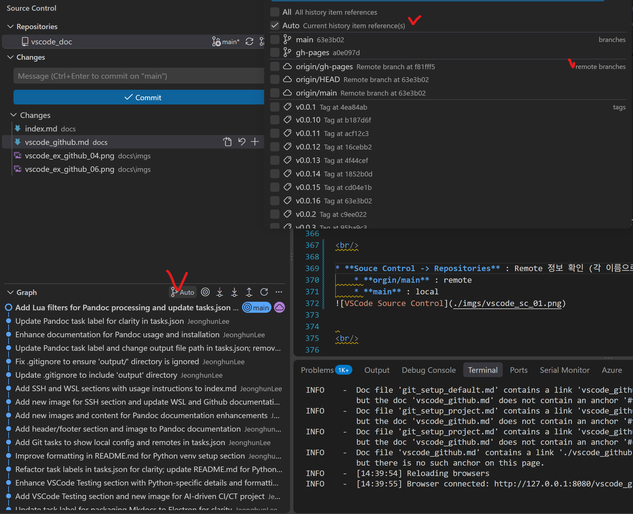 VSCode Source Control